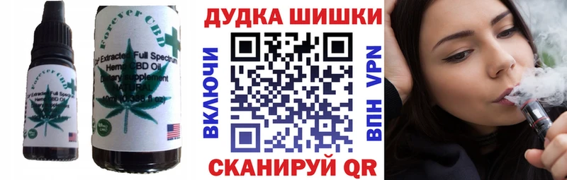 Купить где  Кимовск  Canna-Cookies конопля 