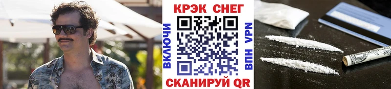 КОКАИН Боливия  Купить закладки  Кимовск 