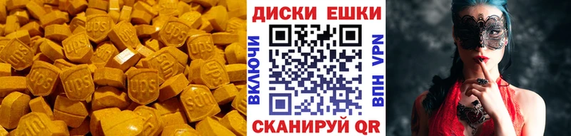 Ecstasy VHQ  Купить  Кимовск 