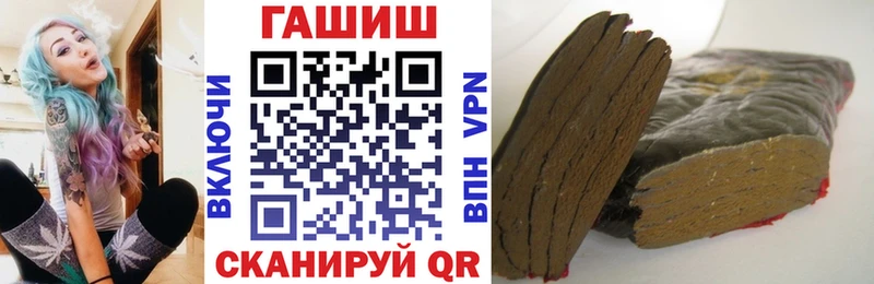 Гашиш Premium  Купить  Кимовск 