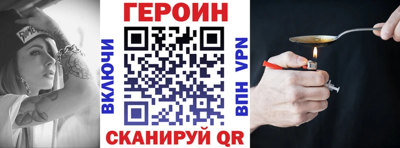 Купить закладки  Кимовск  ГЕРОИН герыч 