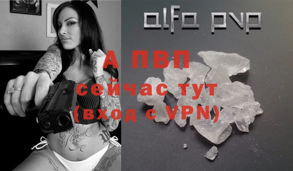 амфетамин Магадан