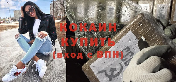наркотики Волоколамск