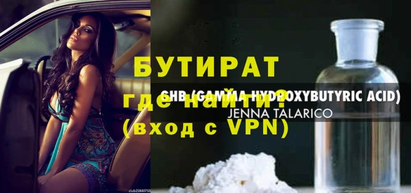 наркотики Волоколамск
