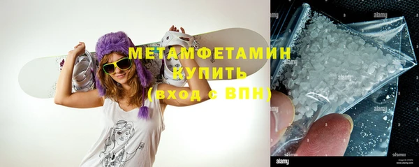 гашиш Волосово