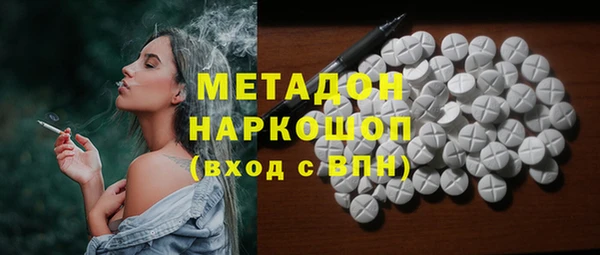 гидра Володарск