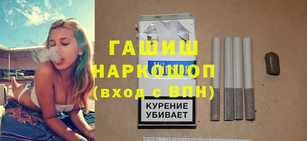 гашиш Волосово