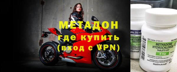 гашиш Волосово