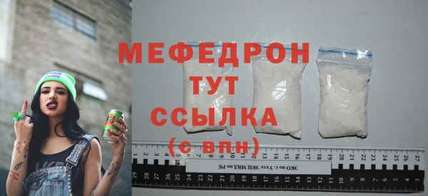 наркотики Волоколамск