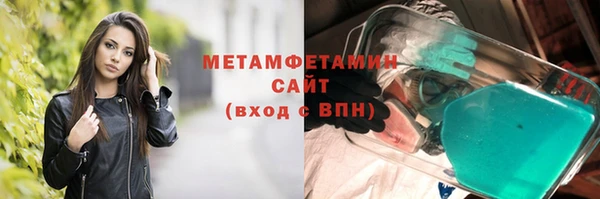 гашиш Волосово
