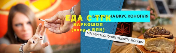 гидра Володарск