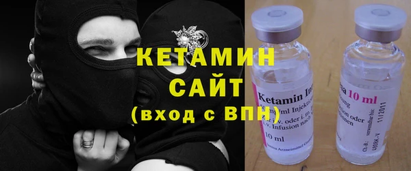 наркотики Волоколамск