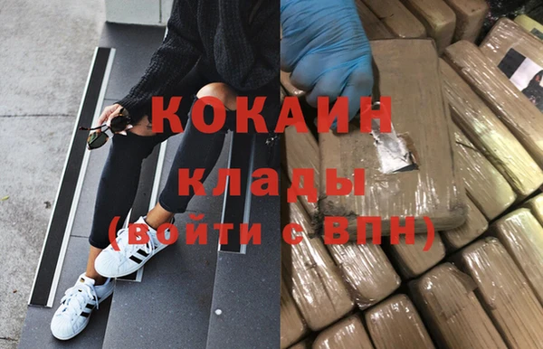 наркотики Волоколамск