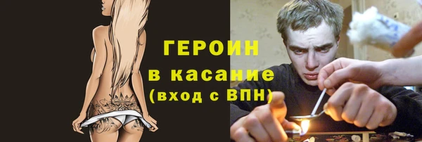 наркотики Волоколамск