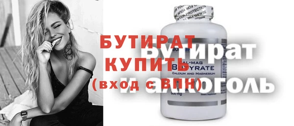гидра Володарск
