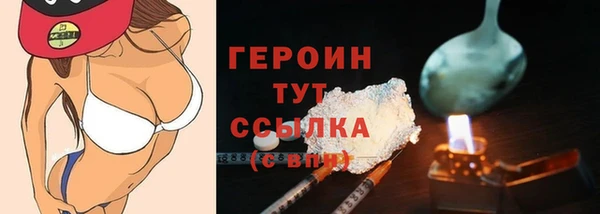 гидра Володарск
