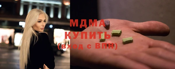 гашиш Волосово