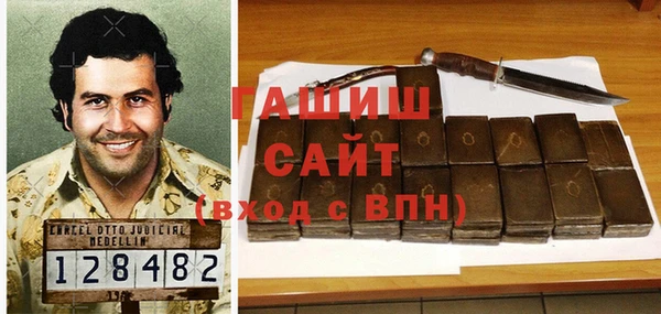 наркотики Волоколамск
