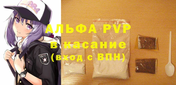 гашиш Волосово