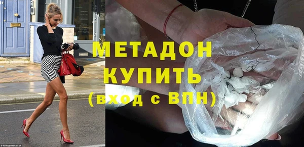 наркотики Волоколамск