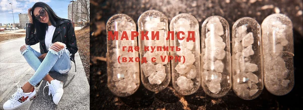 гашиш Волосово
