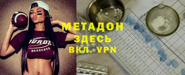 гидра Володарск