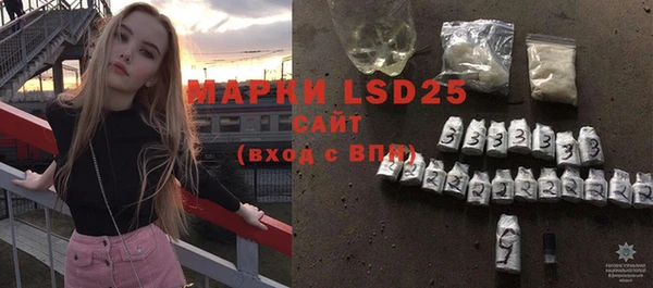 гашиш Волосово