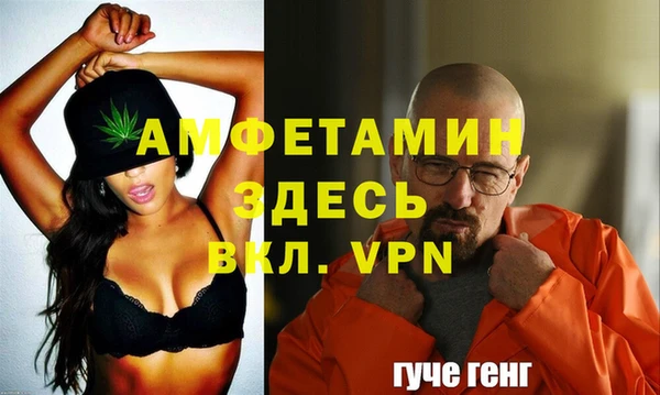 гашиш Волосово