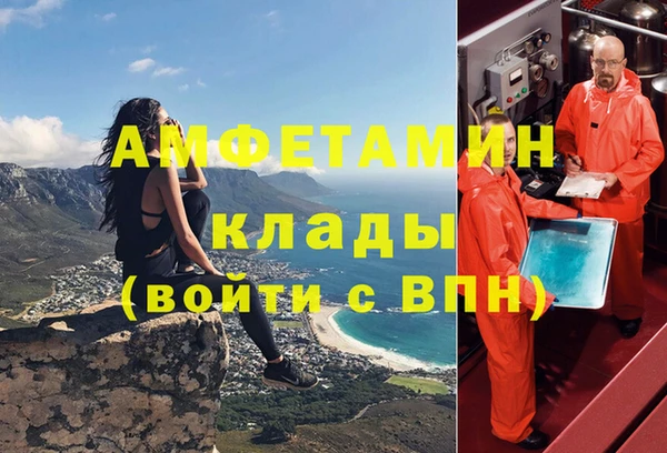 гашиш Волосово