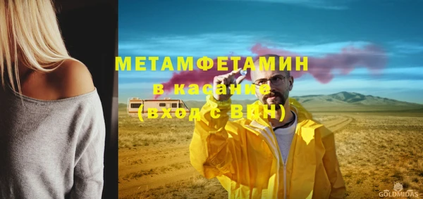 гашиш Волосово