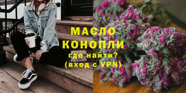 гашиш Волосово