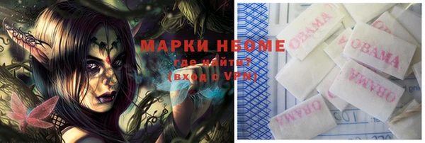 гашиш Волосово