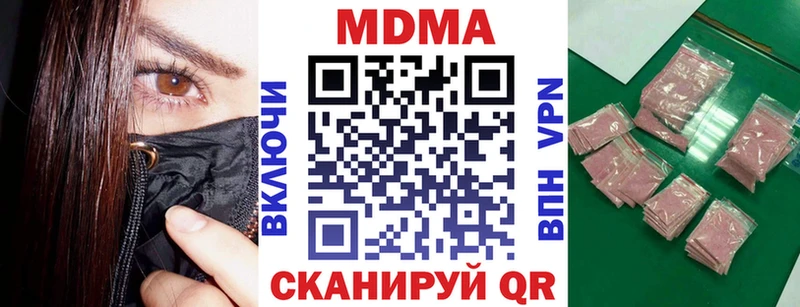 Купить  Кимовск  MDMA crystal 
