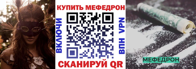 Купить где  Кимовск  МЯУ-МЯУ мука 