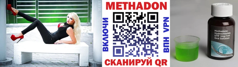 Метадон мёд  Купить закладки  Кимовск 