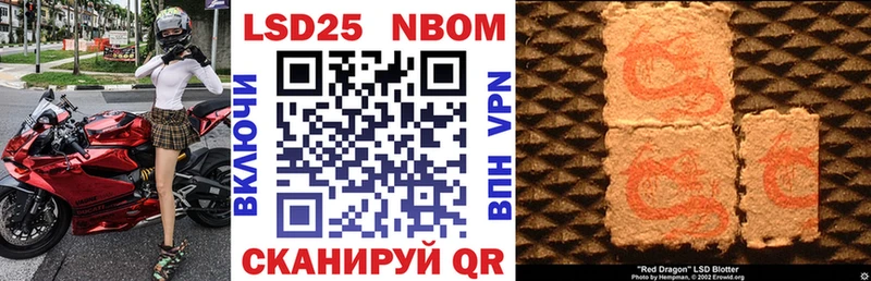 Купить  Кимовск  Марки N-bome 1,5мг 