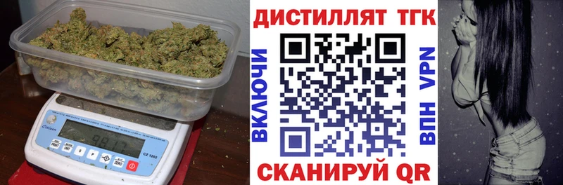 Дистиллят ТГК THC oil  Купить  Кимовск 